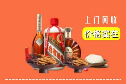 沈阳和平区名酒回收